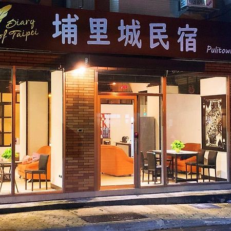 埔里城民宿 Pulitown Bnb المظهر الخارجي الصورة