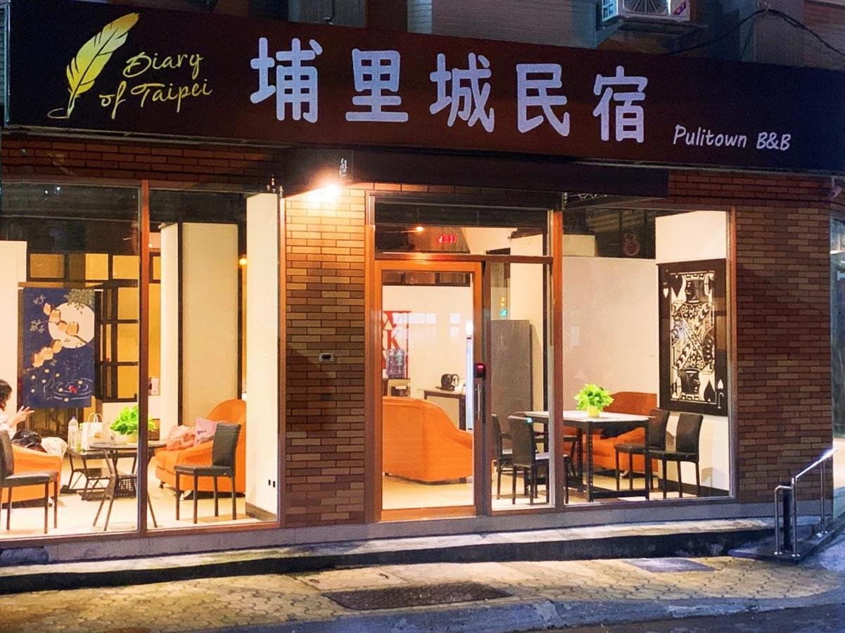埔里城民宿 Pulitown Bnb المظهر الخارجي الصورة